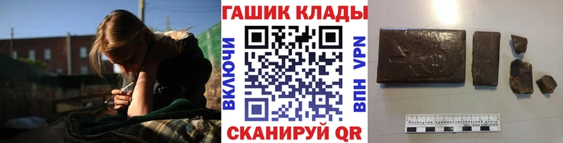 Гашиш Ice-O-Lator  Заинск 