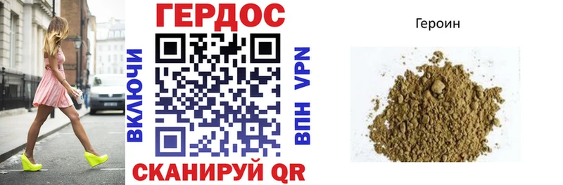 купить закладку  Заинск  blacksprut сайт  ГЕРОИН Афган 
