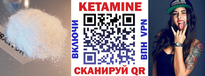 КЕТАМИН ketamine Заинск
