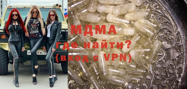 MESCALINE Вязьма