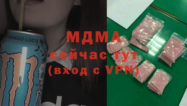 метамфетамин Вязники