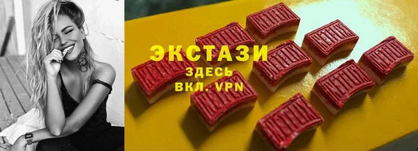 мет Волоколамск