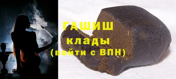 гашишное масло Верхний Тагил