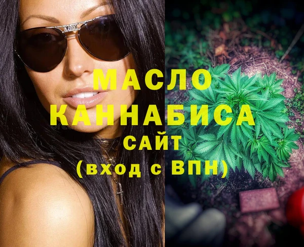 круглые Вяземский