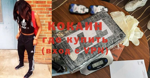 метамфетамин Вязники