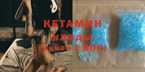 бутик Верхнеуральск