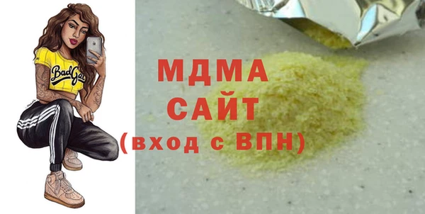 метамфетамин Вязники