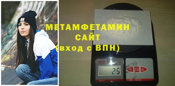 метамфетамин Вязники