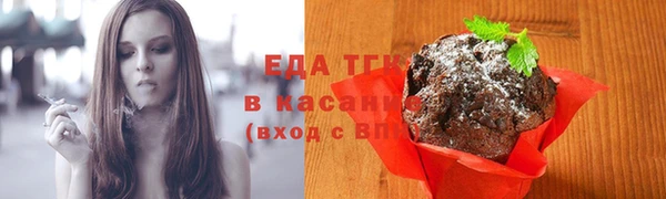 сатива Горнозаводск