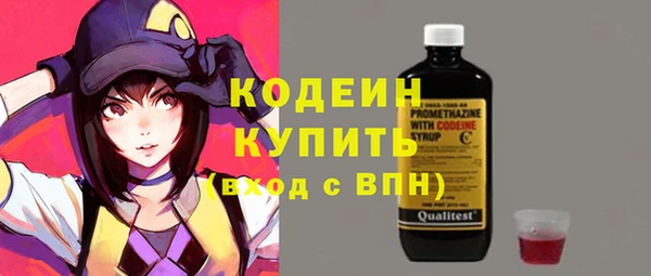 круглые Горняк