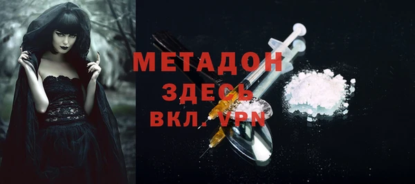 метамфетамин Вязники