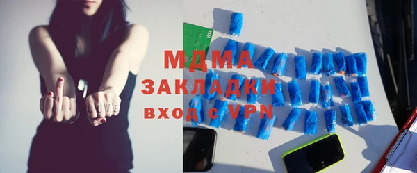круглые Горняк