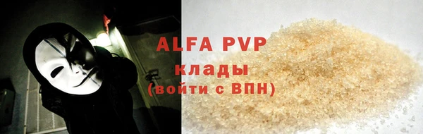 MESCALINE Вязьма
