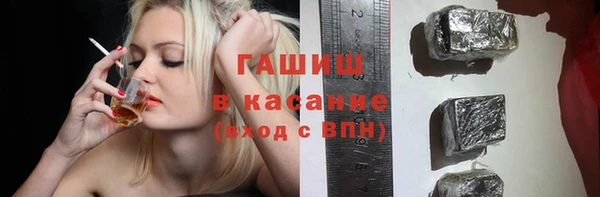 метамфетамин Вязники