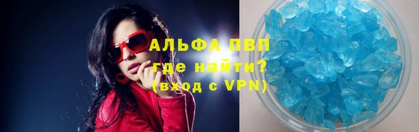 метамфетамин Вязники