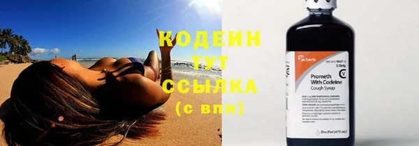 MESCALINE Вязьма
