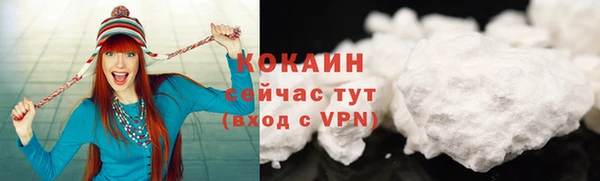 MESCALINE Вязьма
