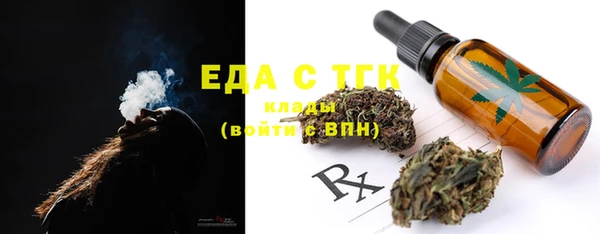 круглые Вяземский