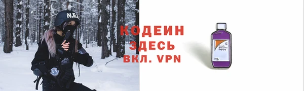 метамфетамин Вязники