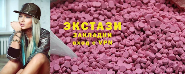 MESCALINE Вязьма