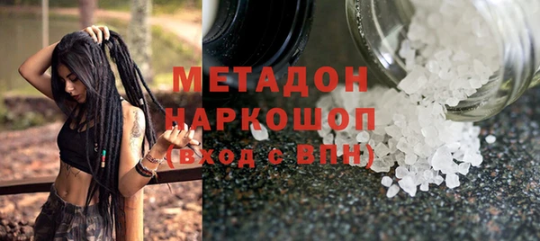 метамфетамин Вязники