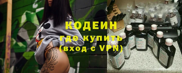MESCALINE Вязьма