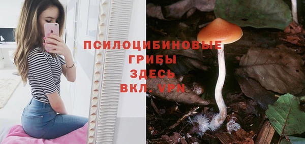 метамфетамин Вязники