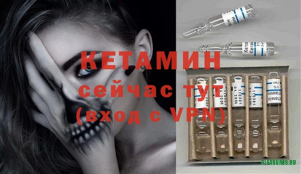 MESCALINE Вязьма