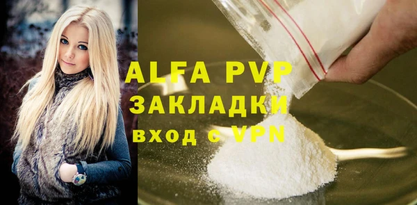 гашишное масло Горно-Алтайск
