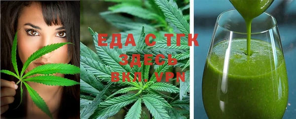 сатива Горнозаводск