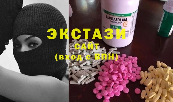 круглые Вяземский