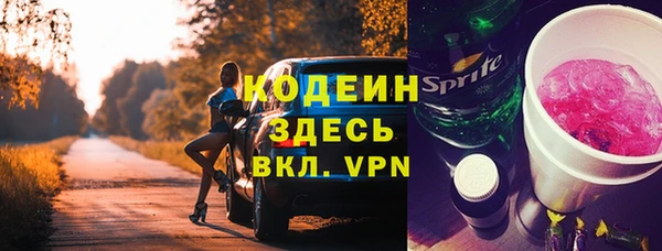 MESCALINE Вязьма