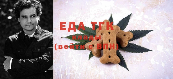 MESCALINE Вязьма