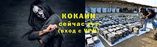 MESCALINE Вязьма