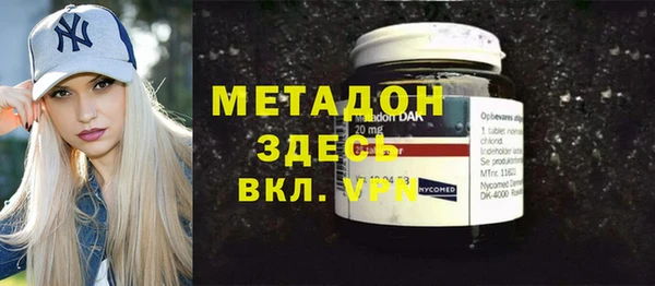 метамфетамин Вязники