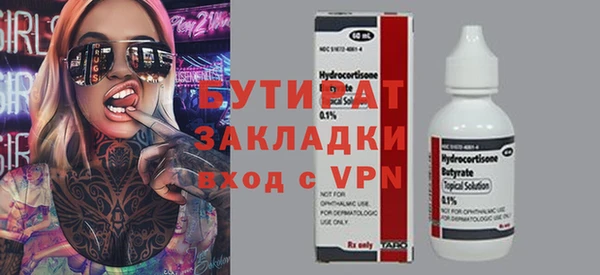 бутик Верхнеуральск