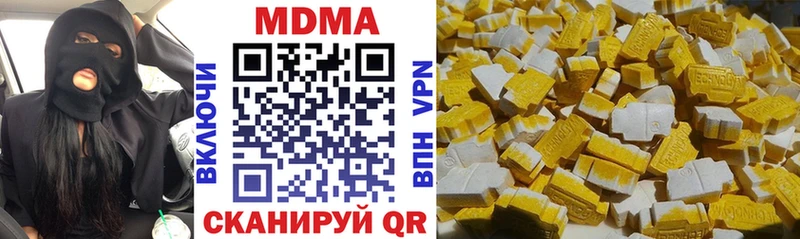 купить наркоту  Заинск  мега ссылка  MDMA кристаллы 