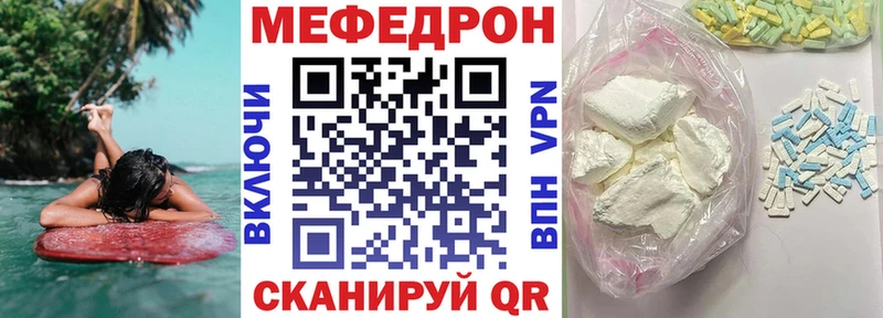 МЕФ 4 MMC  shop состав  Заинск 