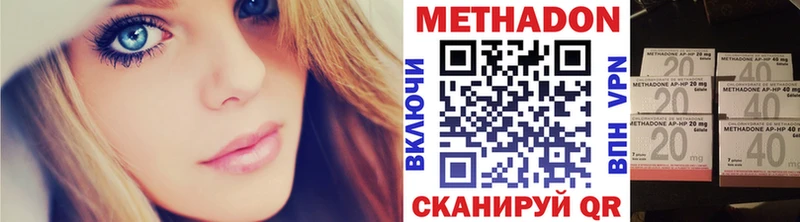 что такое наркотик  Заинск  Метадон белоснежный 