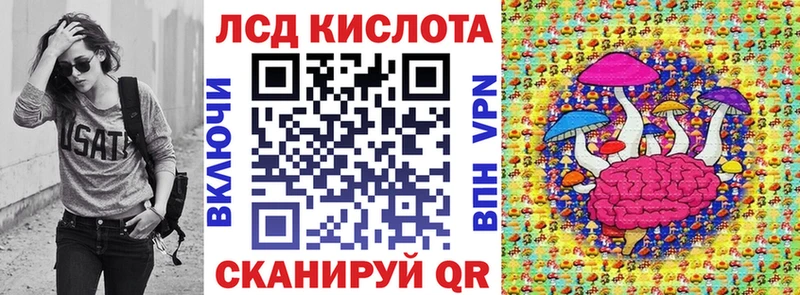 Марки 25I-NBOMe 1,8мг  Заинск 
