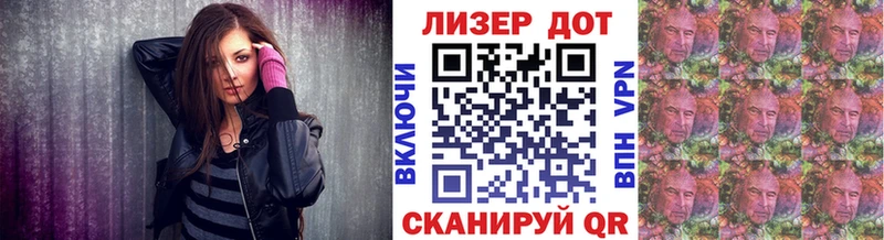 Марки NBOMe 1500мкг Заинск