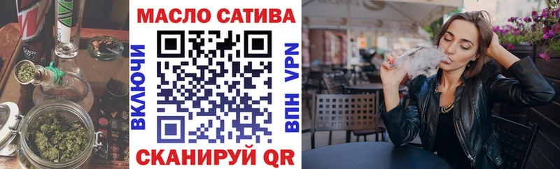 ТГК THC oil  Заинск 